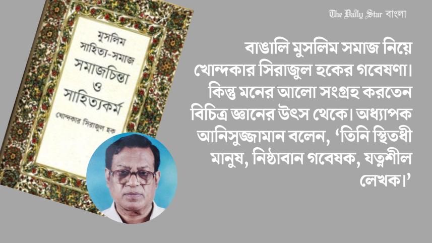 emran_bhai_bangla_web_-_2023-08-30t142718.087.jpg