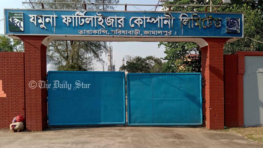 গ্যাসের চাপ কম, যমুনা সার কারখানায় ইউরিয়া উৎপাদন বন্ধ