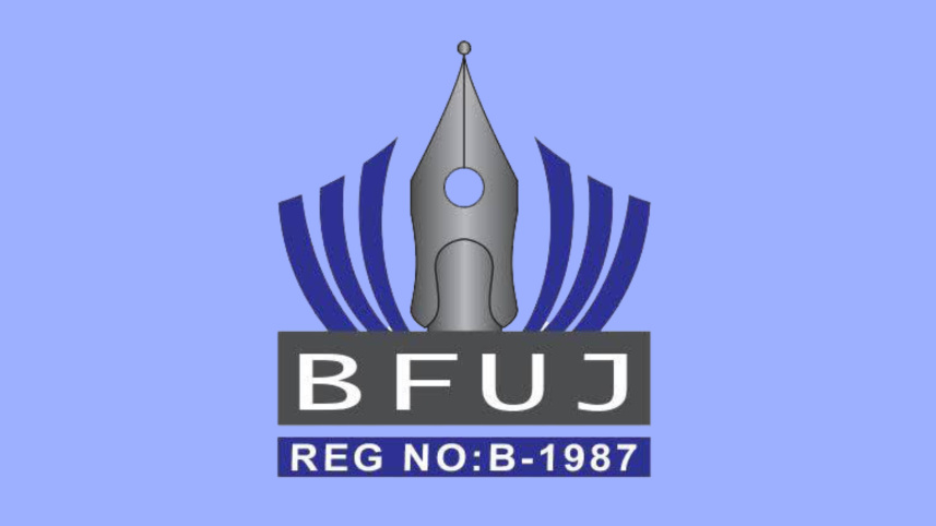 bfuj.jpg