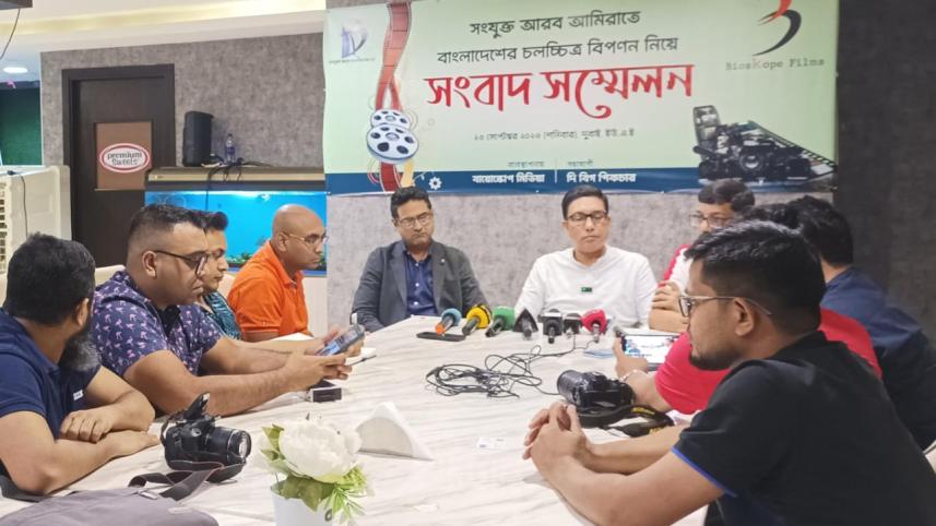 সংবাদ সম্মেলনে বিষয়টি নিশ্চিত করা হয়। ছবি: আব্দুল্লাহ আল শাহীন 