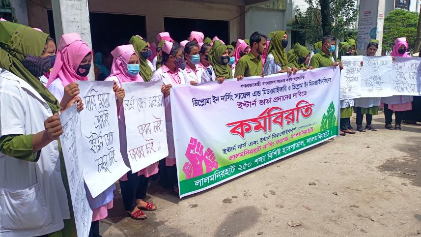 lalmoirhat.jpg
