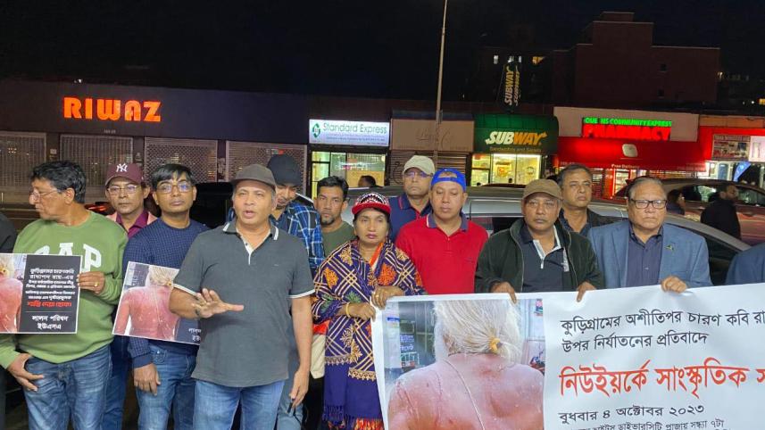 নিউইয়র্ক_রাধাপদ.jpg