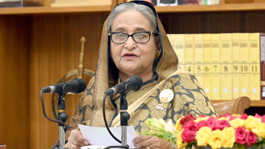 পিএম.jpg