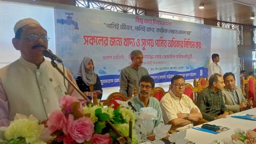 ccc-mayor-rezaul-karim-chy-i.jpg