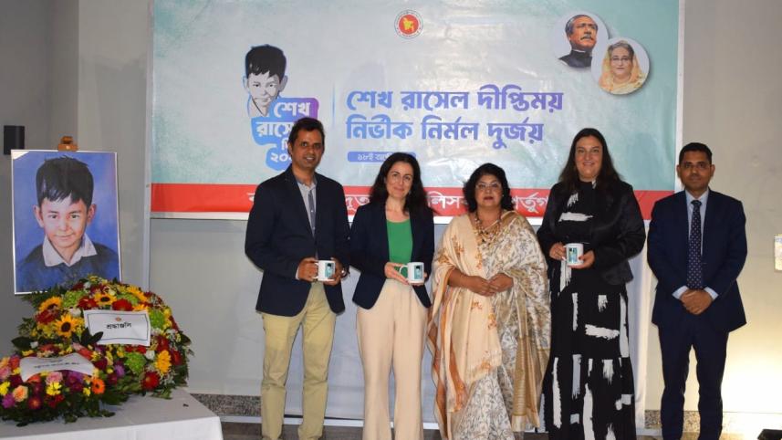 পর্তুগালে শেখ রাসেল দিবস উদযাপিত। ছবি: রাসেল আহম্মেদ