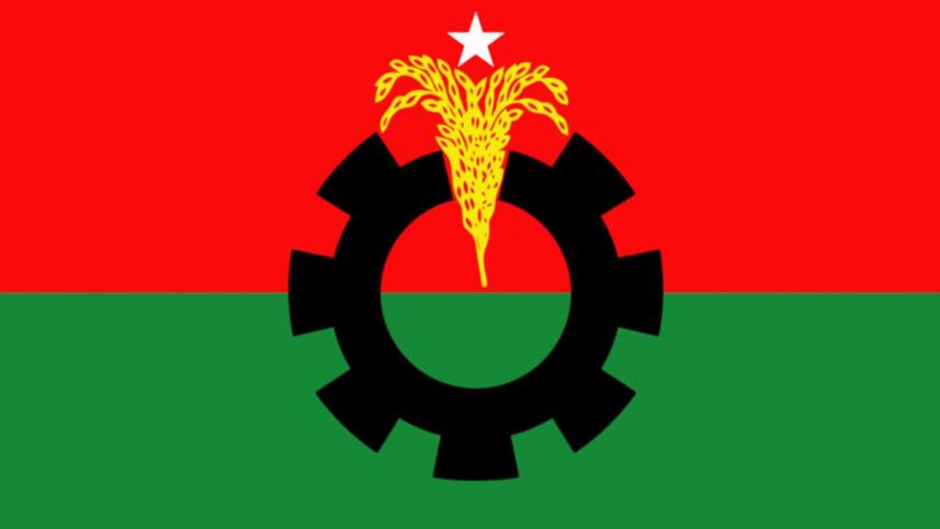 বিএনপি