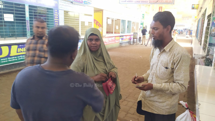 হরতাল