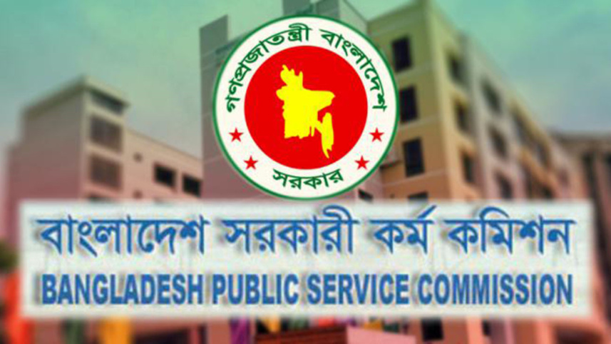 বিসিএস.jpg