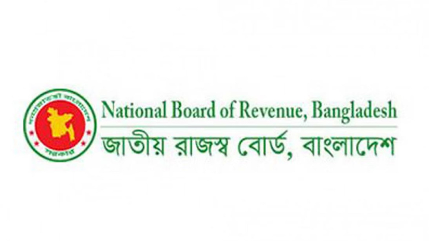 কর আইন