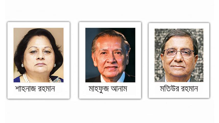 সেরা করদাতা, এনবিআর, শাহনাজ রহমান, মাহফুজ আনাম, মতিউর রহমান, প্রথম আলো সম্পাদক, ডেইলি স্টারের সম্পাদক, ট্রান্সকম গ্রুপের চেয়ার‌ম্যান,