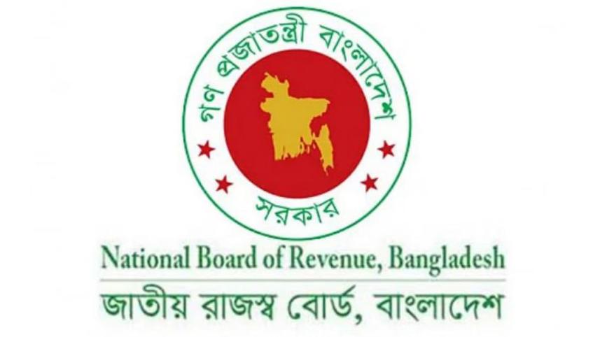আয়কর