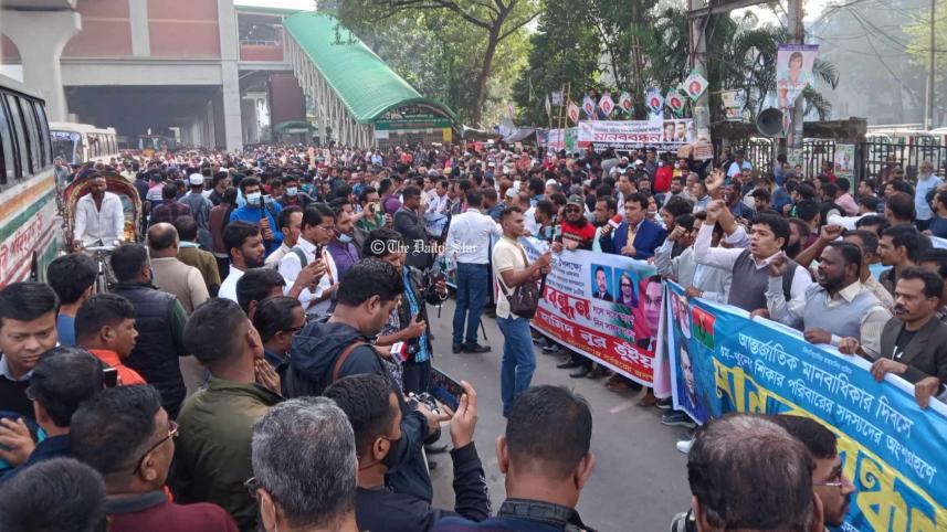 প্রেসক্লাবের সামনে মানবন্ধন