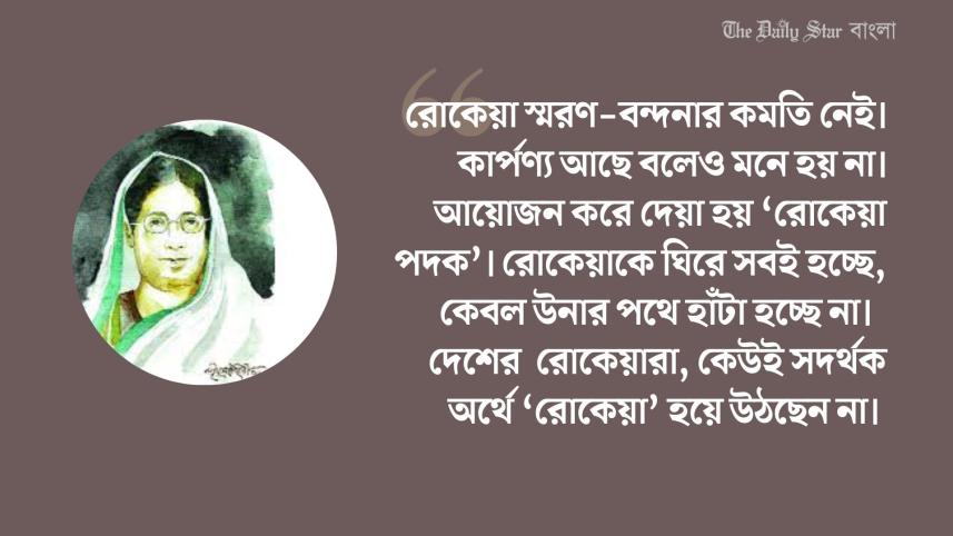 kaajl_rshiid_shaahiin_3.jpg