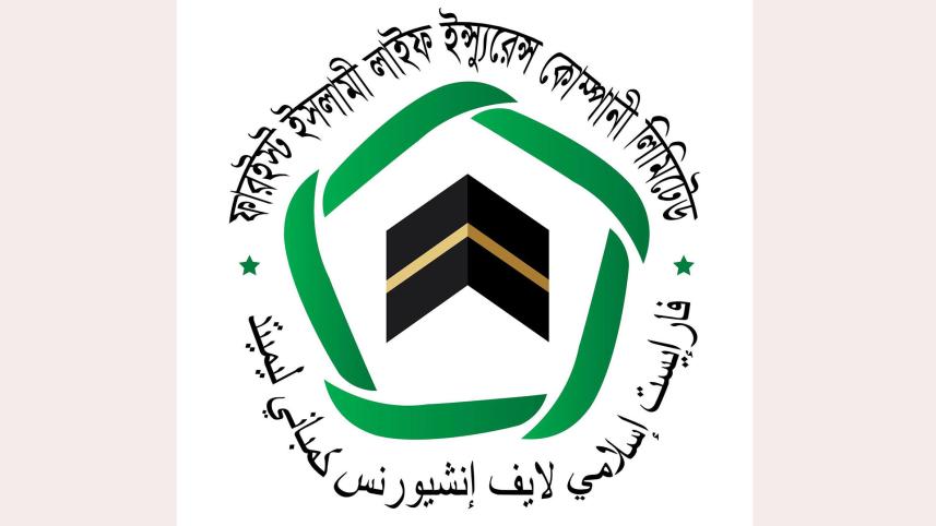 ফারইস্ট লাইফ