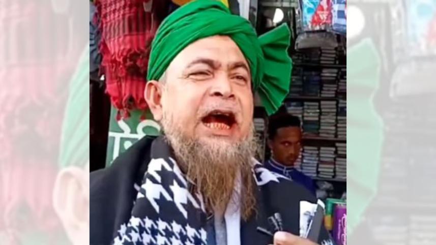 ইসলামী ঐক্যজোট