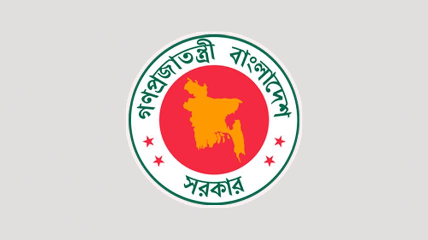 অর্থ মন্ত্রণালয়, অর্থনৈতিক সম্পর্ক বিভাগ, ইআরডি, বিদেশি ঋণ,