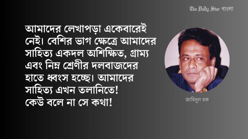 imraan_maahphuj.jpg
