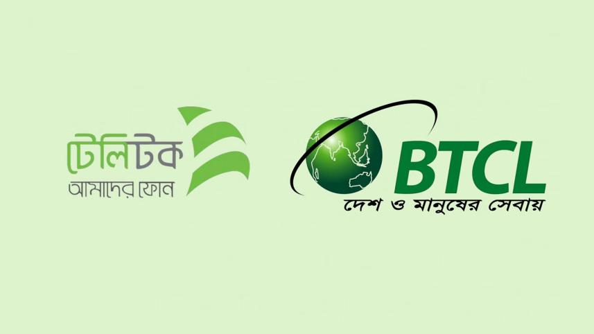 টেলিটক, বিটিসিএল, বিটিআরসি, বাংলাদেশ টেলিযোগাযোগ নিয়ন্ত্রণ কমিশন, বাংলাদেশ টেলিকমিউনিকেশন্স কোম্পানি লিমিটেড,