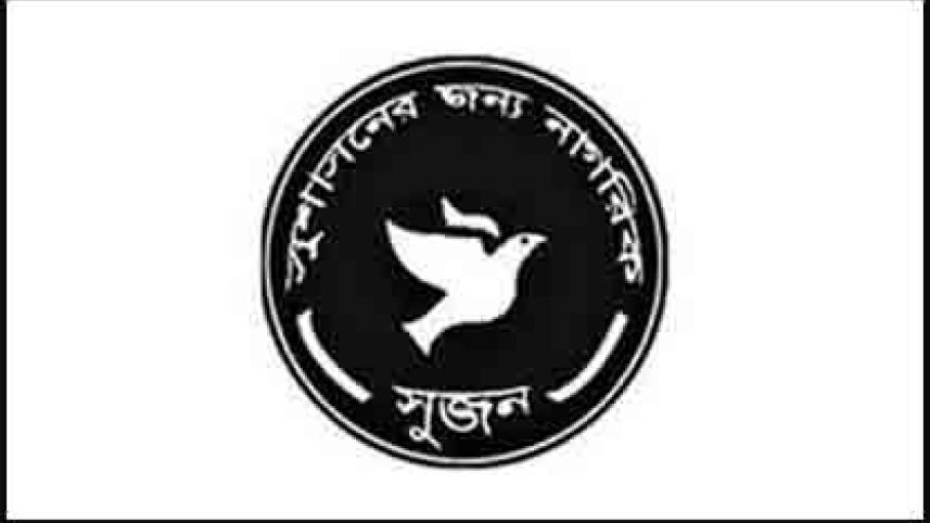 নবনির্বাচিত এমপিদের ১৯৩ জনের সম্পদ ৫ কোটি টাকার বেশি: সুজন