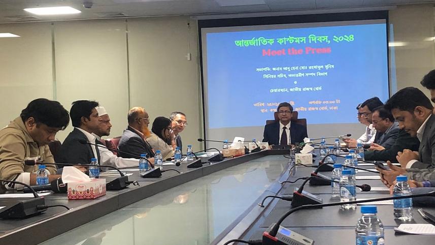 রমজান মাস, বাণিজ্য মন্ত্রণালয়, জাতীয় রাজস্ব বোর্ড, এনবিআর, শুল্ক মওকুফ, রমজানে পণ্য আমদানি,