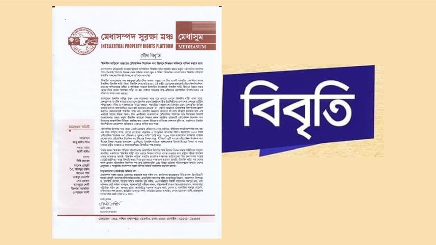 tangail-01.jpg