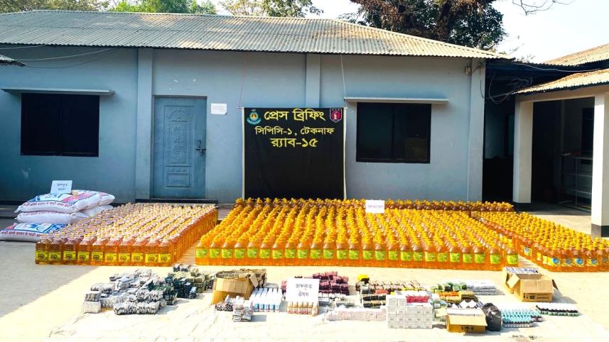 পাচার.jpeg