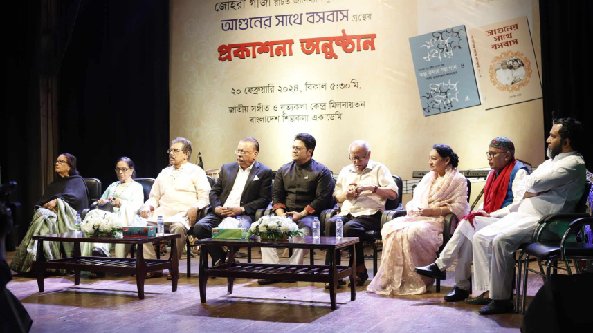 গাজী মাজহারুল আনোয়ার