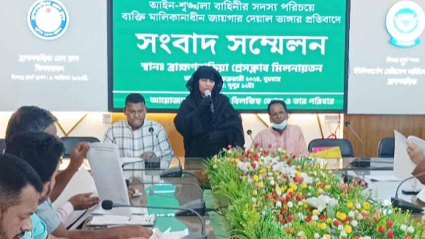 brahmanbaria_pic-01_3.jpg