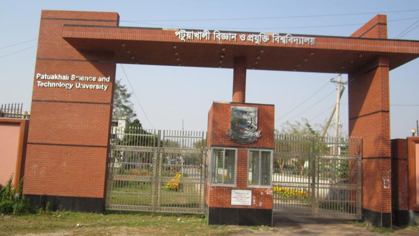 patuakhali-_pic_76_18.02.24.jpg