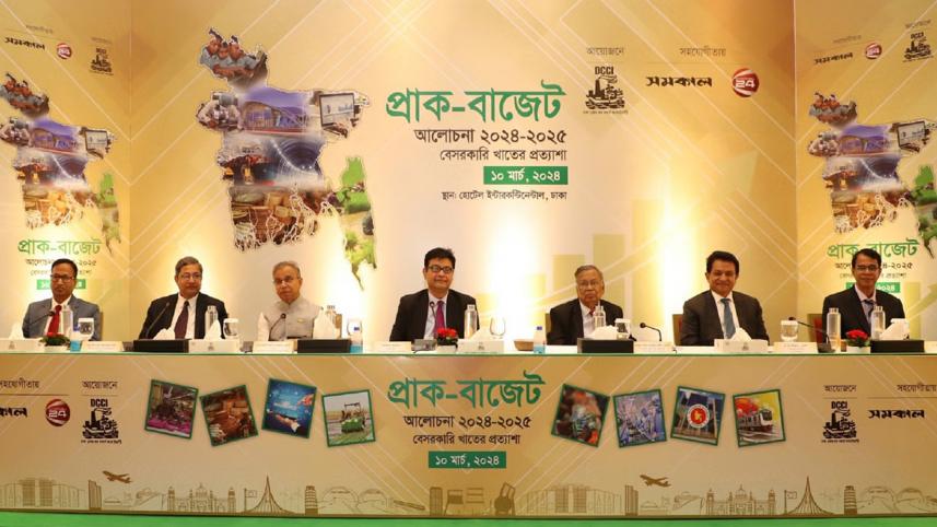 ডিসিসিআই, ঢাকা চেম্বার অব কমার্স অ্যান্ড ইন্ডাস্ট্রি, হোটেল ইন্টারকন্টিনেন্টাল, আবুল হাসান মাহমুদ আলী, আবু হেনা মো. রহমাতুল মুনিম, একে আজাদ,