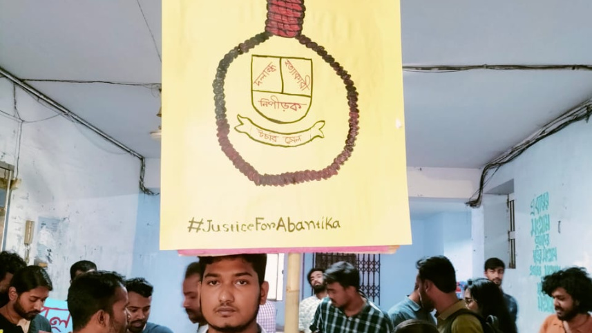 JNU