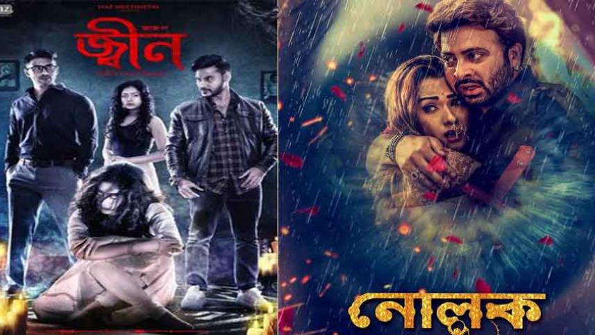 ঈদ