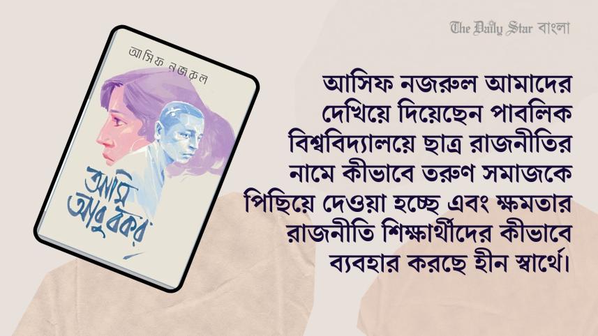 aalmgiir_mohaammd_2.jpg