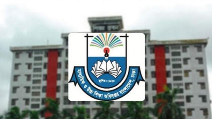 মাউশি