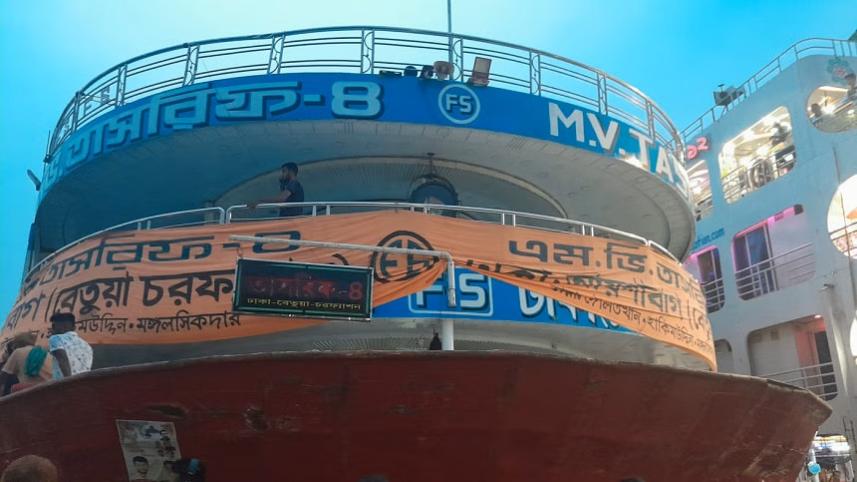 launch-terminal.jpg