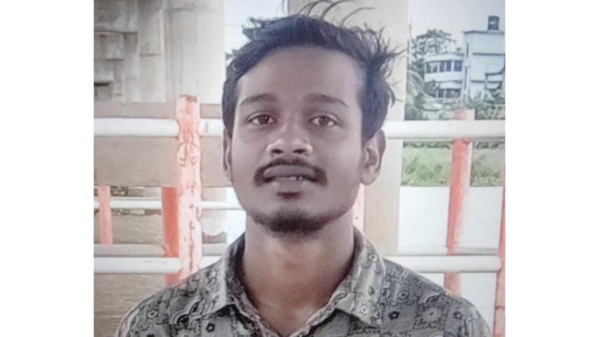 savar.jpg