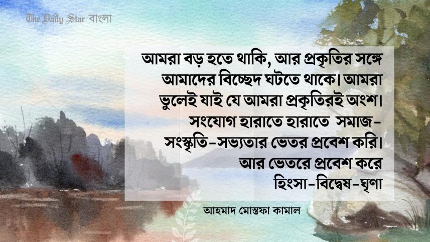 aahmaad_mostphaa_kaamaal_2.jpg