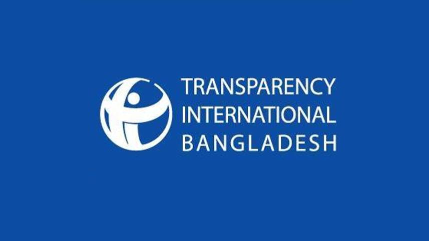 ট্রান্সপারেন্সি ইন্টারন্যাশনাল বাংলাদেশ, টিআইবি, ব্যাংক একীভূতকরণ,