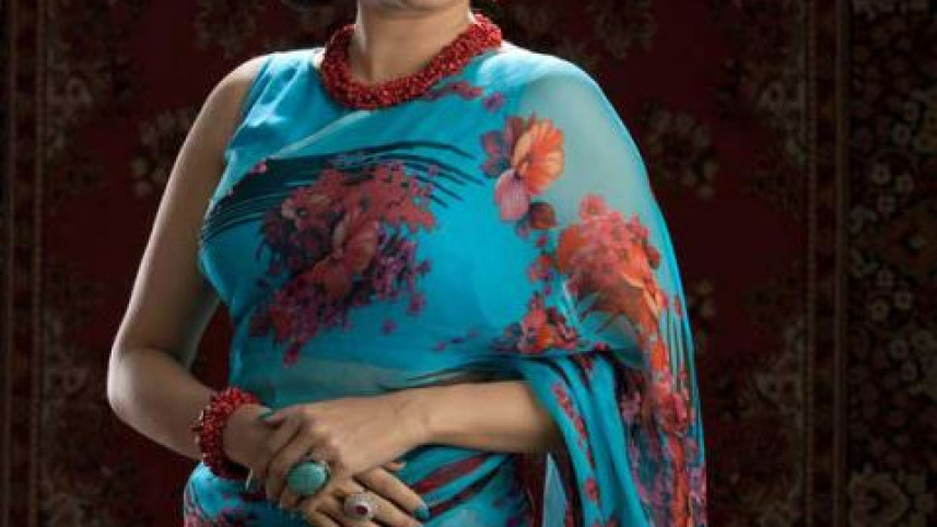 তারিন
