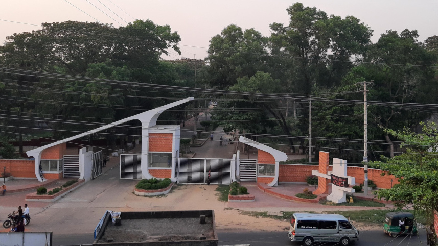 চুয়েট