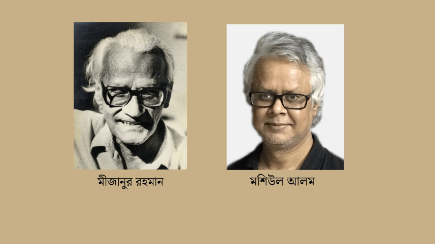 miijaanur_rhmaan.jpg