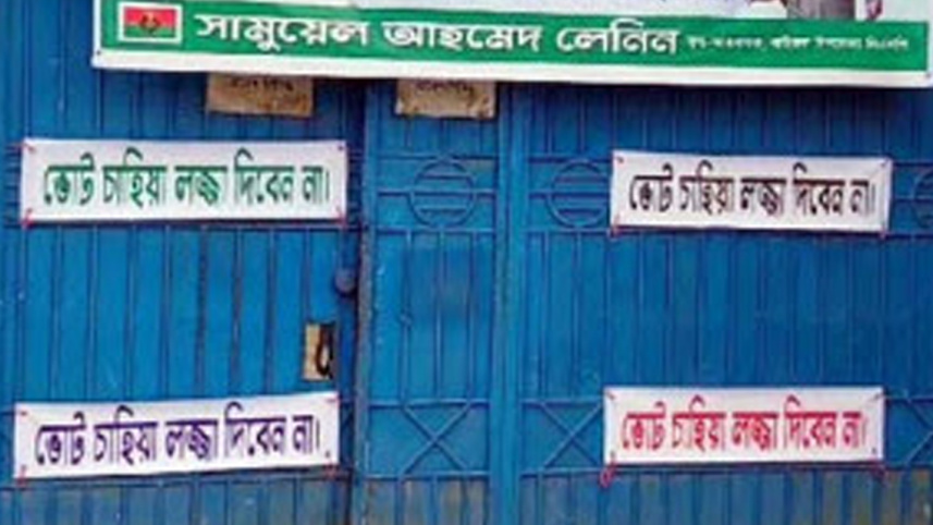 patuakhali-01.jpg