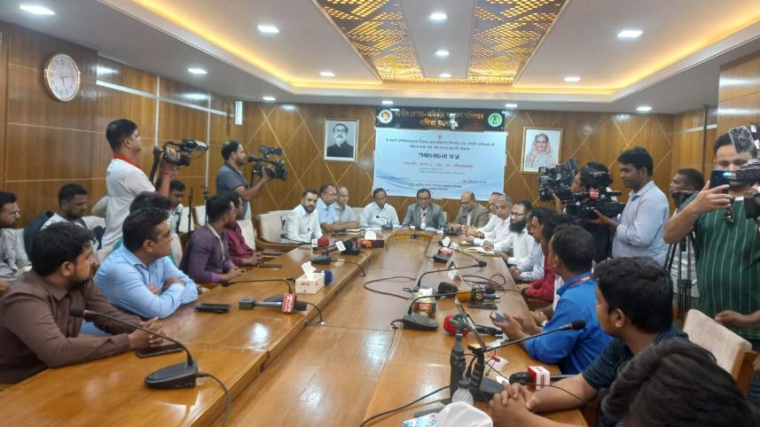 পেমেন্ট গেটওয়ে, ই-কমার্স, জাতীয় ভোক্তা অধিকার সংরক্ষণ অধিদপ্তর,