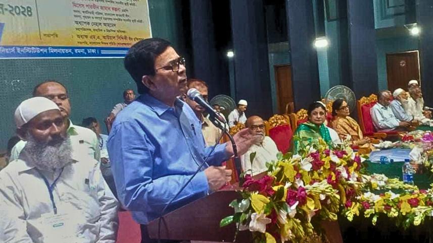 মাউশি.jpg
