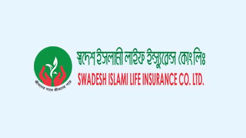 স্বদেশ ইসলামী লাইফ ইন্স্যুরেন্স, বিমা উন্নয়ন ও নিয়ন্ত্রণ কর্তৃপক্ষ, আইডিআরএ,