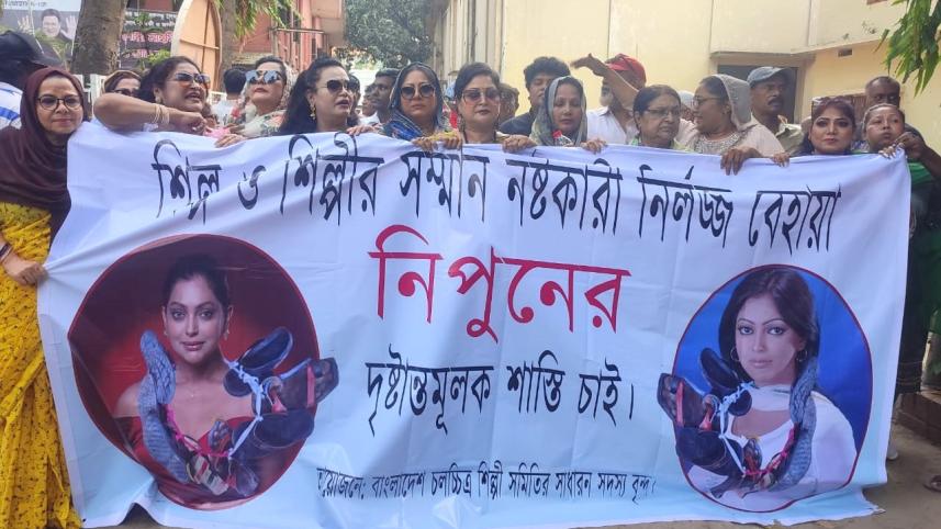 নিপুণ.jpg