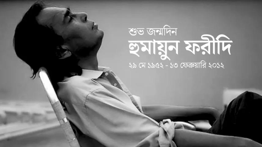 স্টার অনলাইন গ্রাফিক্স