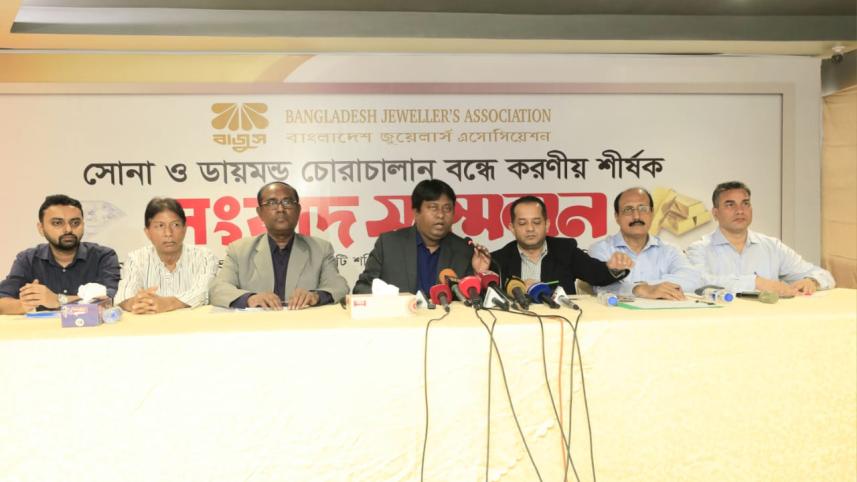বাজুস.jpeg