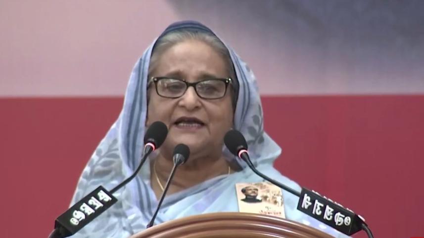 পিএম.jpg