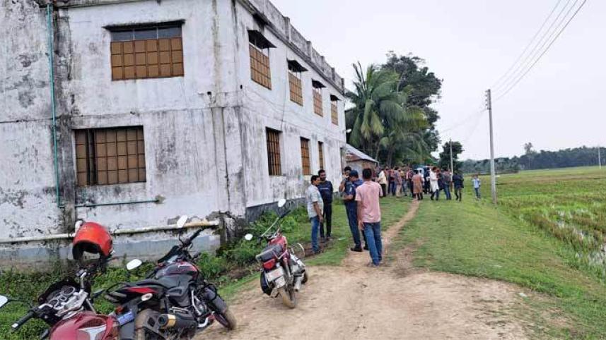 নেত্রকোণা
